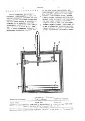 Способ испытания на прочность покрытия (патент 1645878)