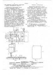 Вертикально-фрезерный станок (патент 677915)