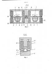 Установка для сборки прутковых транспортеров (патент 1585103)