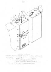 Шкаф для радиоэлектронной аппаратуры (патент 951771)