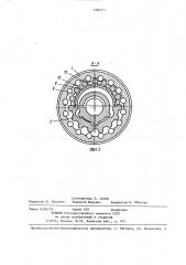 Вращатель бурильной машины (патент 1364711)