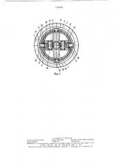 Зубчатая реечная передача (патент 1504426)