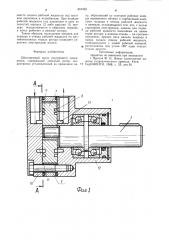 Шестеренный насос внутреннего зацепления (патент 857552)