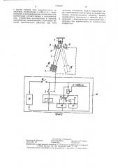 Устройство управления акселератором и тормозом транспортного средства (патент 1344637)