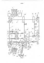 Автомат для изготовления плоских спиральных пружин (патент 447205)