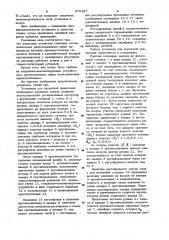 Установка для двухосной ориентации полимерных рукавных пленок (патент 975427)