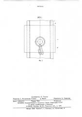 Устройство для крепления пластин рессоры направляющей балки механизированной крепи (патент 607044)