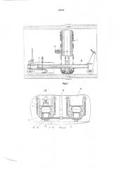 Гидравлическое устройство для испытания стыков труб на герметичность (патент 219834)