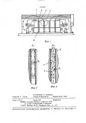 Статор электрической машины (патент 1370704)