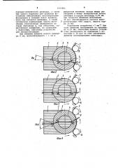 Устройство для контактной кинорегистрации с торца световода (патент 1013891)