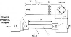 Приёмник сигналов генератора рельсовой цепи наложения со световодной гальванической развязкой (патент 2602108)