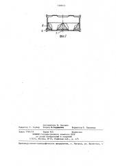 Закладная герметичная эластичная емкость (патент 1288121)