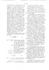 Развертывающий операционный усилитель (патент 1406607)