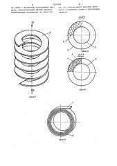 Резинотканевая манжета и способ ее изготовления (патент 1237848)