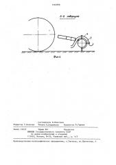 Устройство для оборачивания и сдваивания лент льна (патент 1367899)