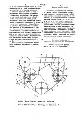 Натяжное устройство для передач с гибкой связью (патент 937835)