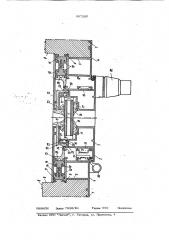 Блок металлических теплоизолированных дверных или оконных рам (патент 967280)