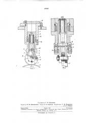 Приводное устройство (патент 198863)