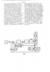Нереверсивный вентильный электропривод постоянного тока (патент 1182620)