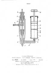 Дозатор вязких материалов (патент 444067)