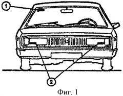 Способ идентификации транспортного средства и его частей (патент 2427923)