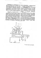 Прибор для определения скорости воздушного или иного потока (патент 49394)