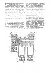 Фильтр для очистки жидкости (патент 1247051)