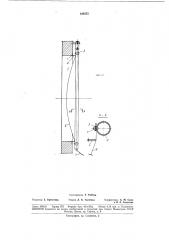 Крышка люка для камерных сушилок (патент 188375)