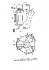 Машина непрерывного литья заготовок (патент 710771)