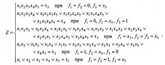 Логический преобразователь (патент 2580799)