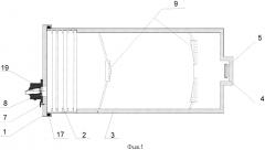 Устройство защиты и контроля состояния оптических поверхностей объектива оптического прибора (патент 2614352)