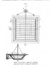 Плавучее покрытие для предотвращения испарения жидкости в хранилищах (патент 968139)
