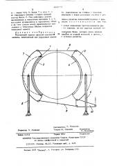Колодочный тормоз шахтной подъемной машины (патент 488774)