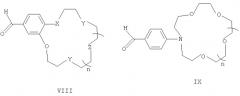 Краунсодержащие стириловые красители с аммонийной группой в n-заместителе гетероциклического остатка в качестве фото- и термочувствительных соединений и способы их получения (патент 2278134)