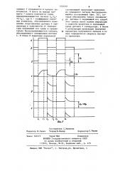 Устройство для измерения скорости кровотока (патент 1222238)