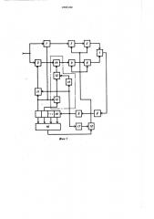 Устройство синхронизации корреляционного приемника псевдослучайных сигналов (патент 1069182)