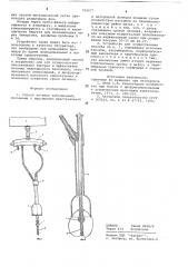 Способ лечения заболеваний,связанных с нарушением менструальной и детородной функции женщины и устройство для его осуществления (патент 709077)