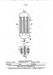 Устройство для электросепарации дисперсных сред (патент 1710134)