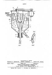 Устройство для очистки жидкости (патент 822912)