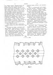 Ленточная пила (патент 1563979)