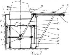 Фортификационное сооружение для ведения огня (патент 2307307)
