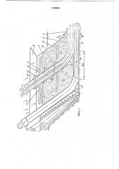 Бункер дреноукладчика (патент 1740565)