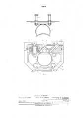 Установка для термического упрочнения равнобокого профиля (патент 235792)