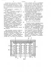 Зондовая головка (патент 1224858)