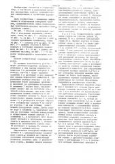 Способ образования контурной траншеи (патент 1346729)