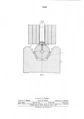 Установка для гидропрессования (патент 810324)