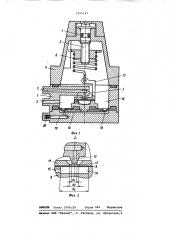 Регулятор давления газа (патент 1095147)