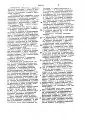Горизонтальный трубопрофильный пресс (патент 1037988)