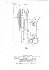Привод основного регулятора ткацкого станка (патент 673188)