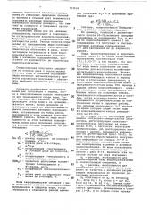 Способ регулирования стока рек (патент 763510)